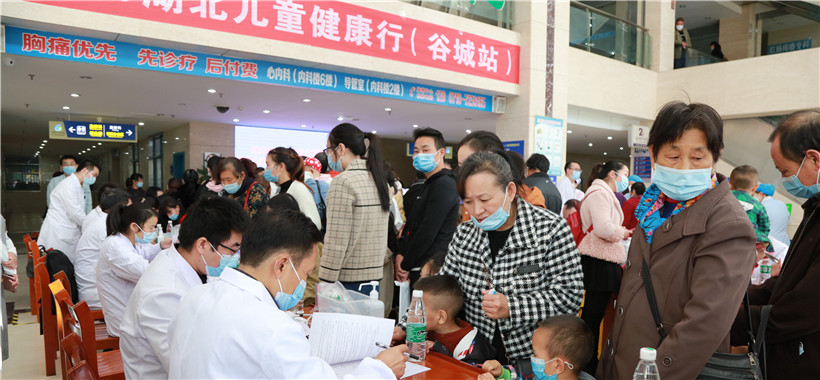 武汉儿童医院组团到谷城开展大型义诊