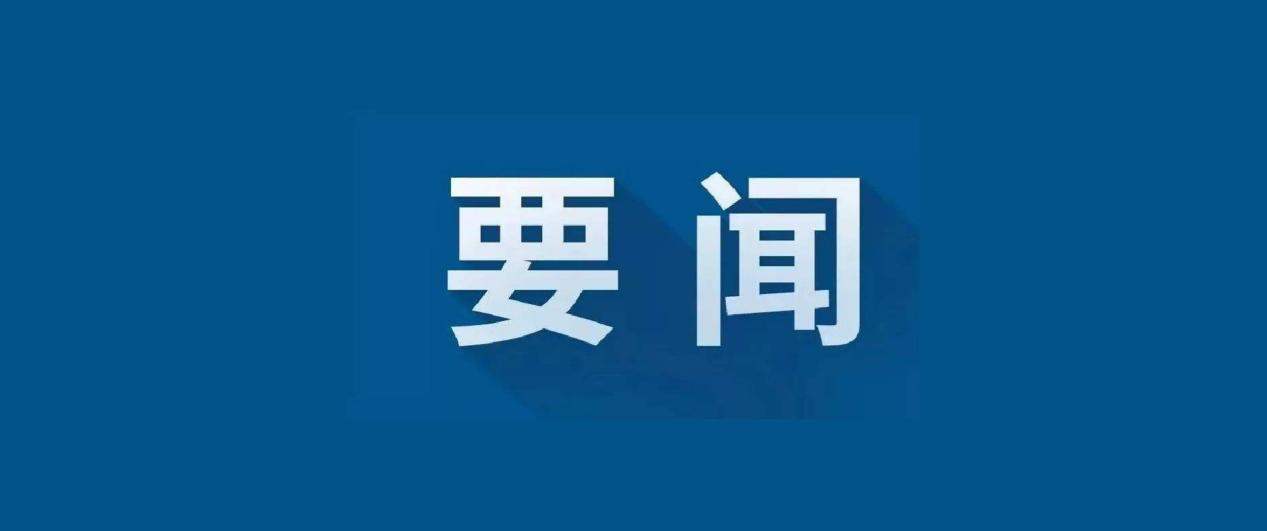 【宪法宣传周】图解中华人民共和国宪法的历史沿革