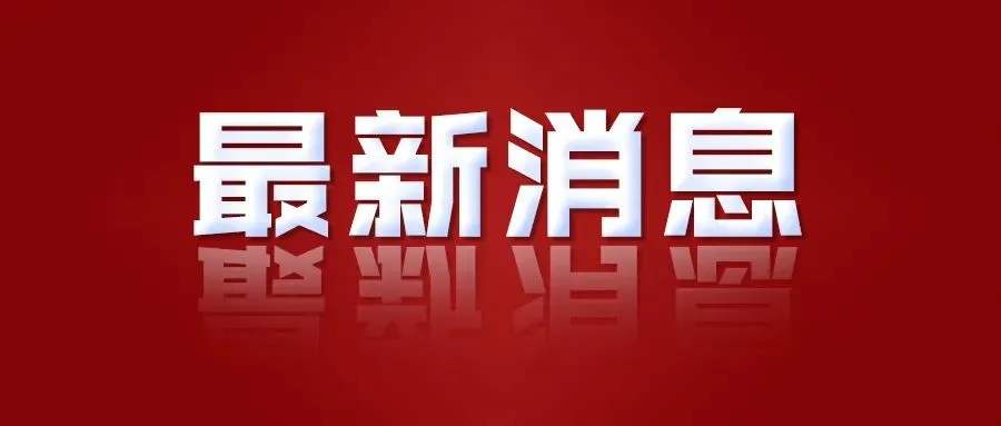 喜报！谷城县人民医院消化内科被评为湖北省临床重点建设专科