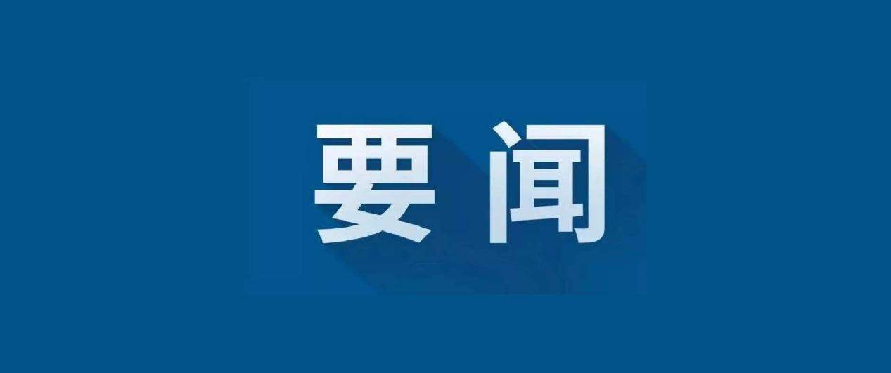 谷城县人民医院召开三级综合医院等级评审工作推进暨现场迎评动员会