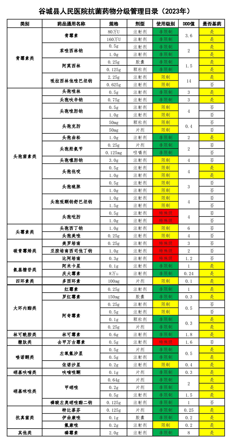 微信图片_20231017111049_副本123_副本.jpg