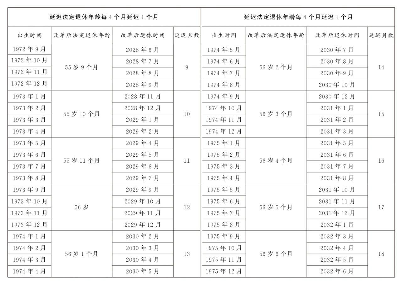 微信图片_20240913164303.jpg